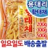 용대리 황태덕장 황태채 200g 300g 500g