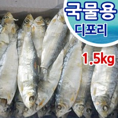 디포리 밴댕이 국물용 육수용멸치 1.5kg